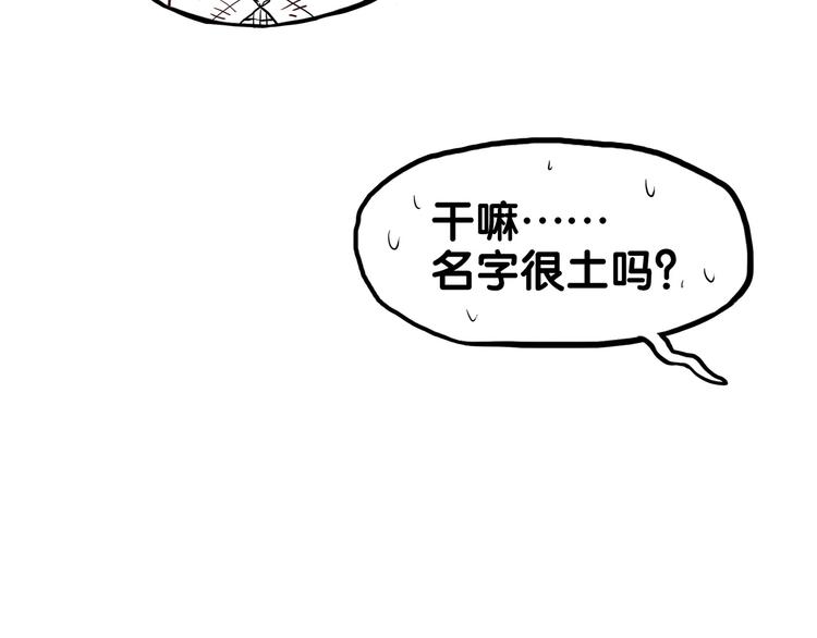 番外  除夕之夜，你、我和它71