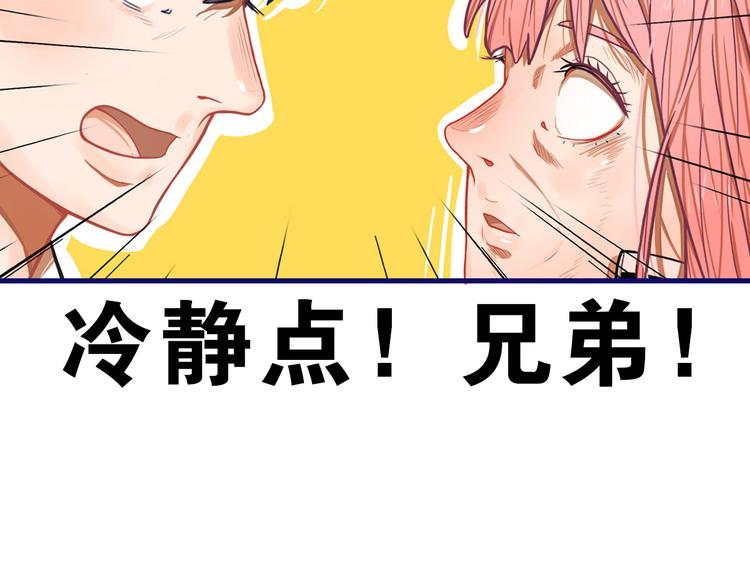 第2话  少女！成为代言人吧！59