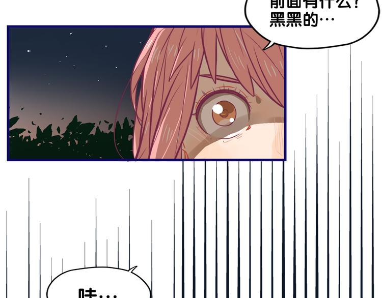 番外  除夕之夜，你、我和它42