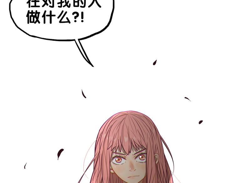 第21话 霸气！居然敢动我的人47