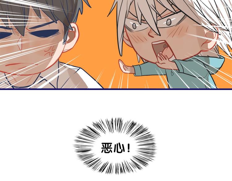 第16话 尴尬！弟弟遇“姐夫”51