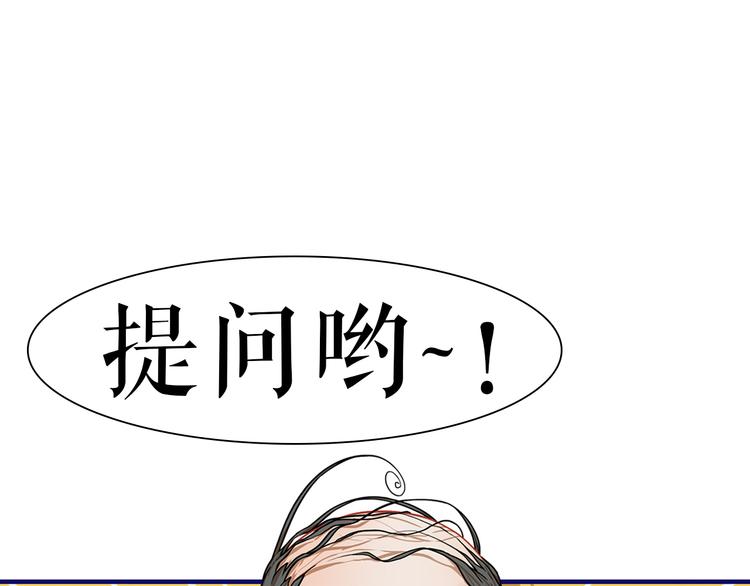 第3话  惊雷！来自学长的噩耗121