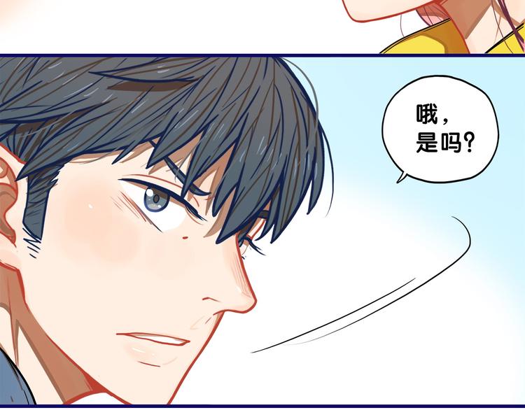 第3话  惊雷！来自学长的噩耗107
