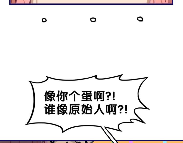 第12话 作弄！学长学妹大换装37
