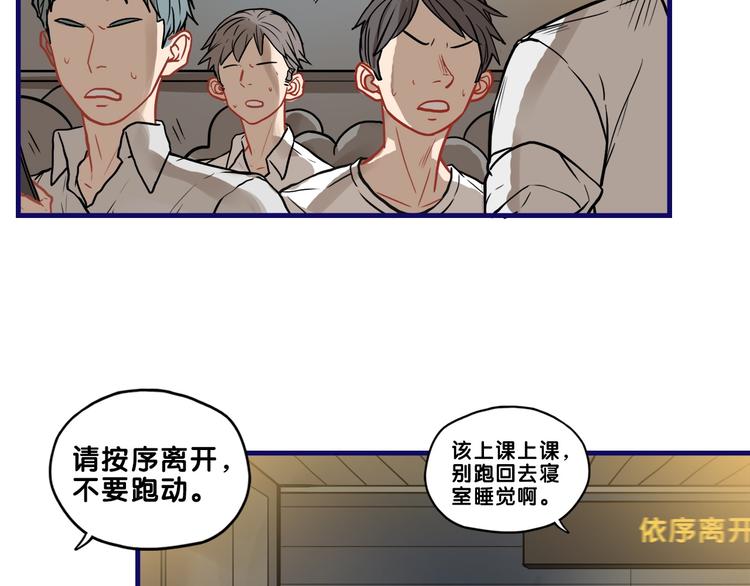 第32话 完美！喜欢最真实的你24