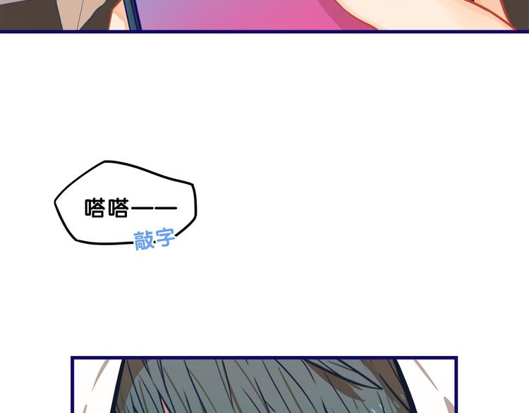 第7话  搞定！学长确实有一套11