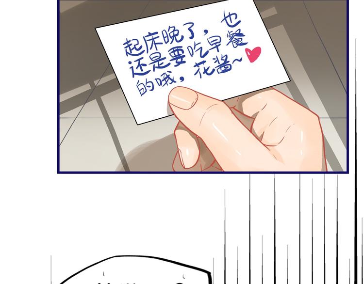 第23话 饭桶！饿死鬼导师登场9