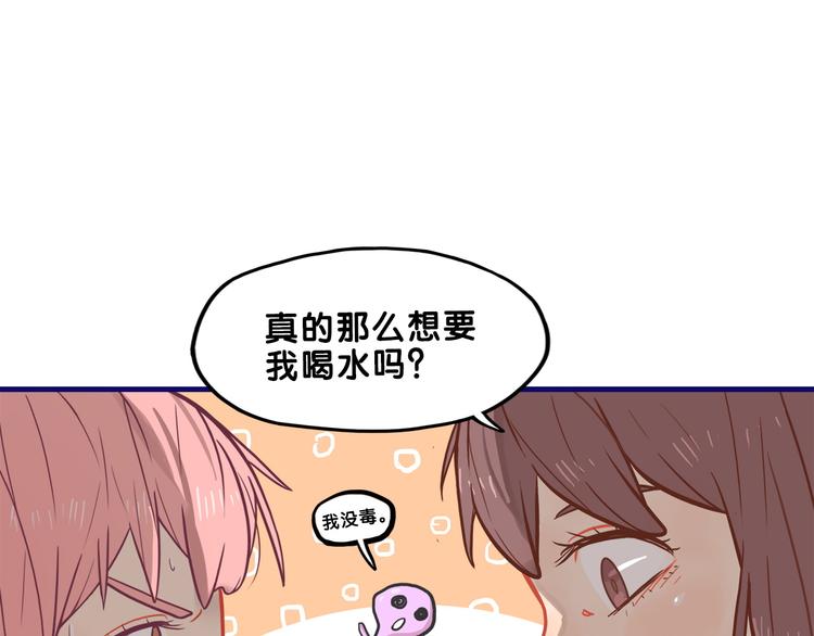 第9话  测试！空乘课程大检验97