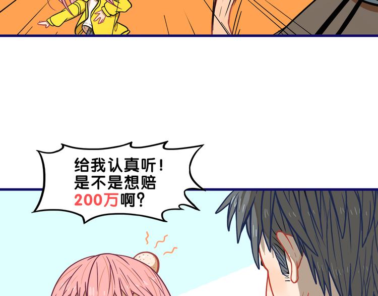 第5话  改造！15天抢救计划17
