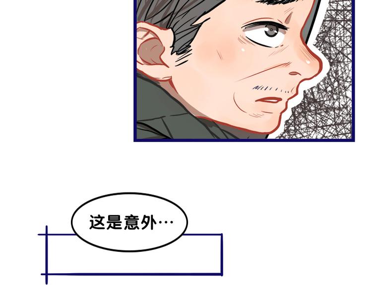 第14话 紧张！台上的惊险万分31