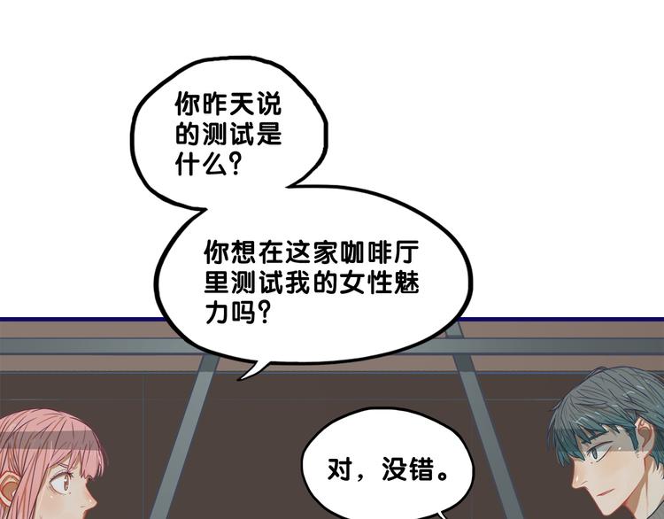 第7话  搞定！学长确实有一套31
