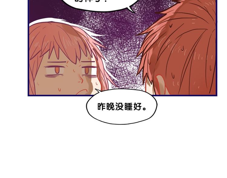 第24话 恶熏！彪悍少女的厨艺23