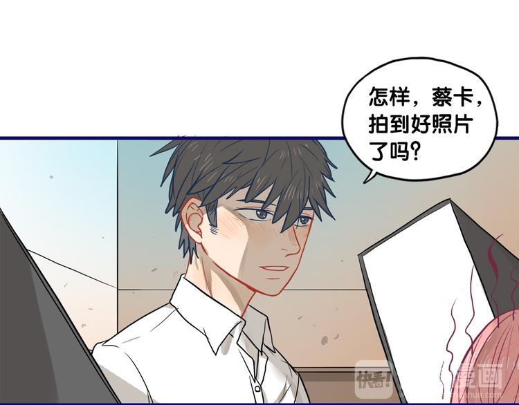 第26话 值得！带病拍出情侣照60