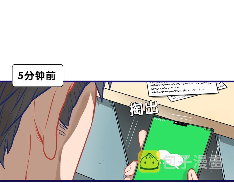 第13话  惊艳！学妹的亮相秀20