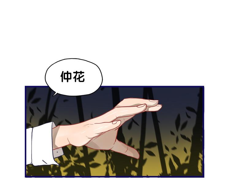 第24话 恶熏！彪悍少女的厨艺0