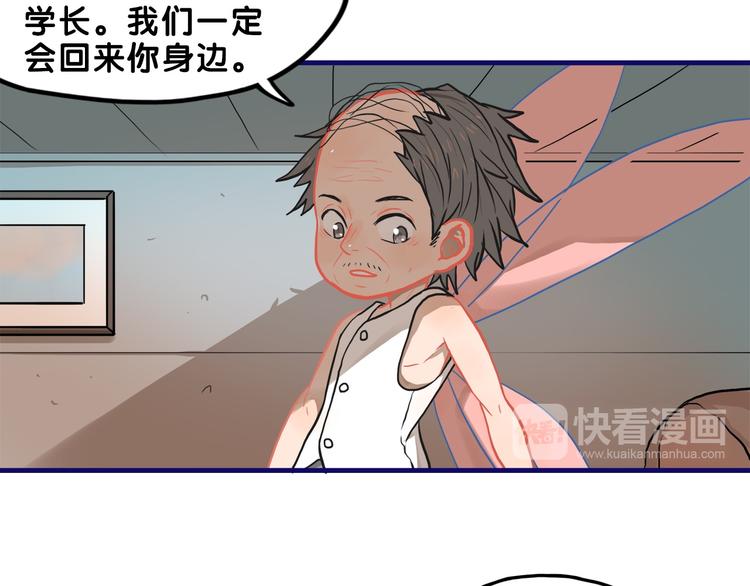 第29话  决定！帮你做回自己55