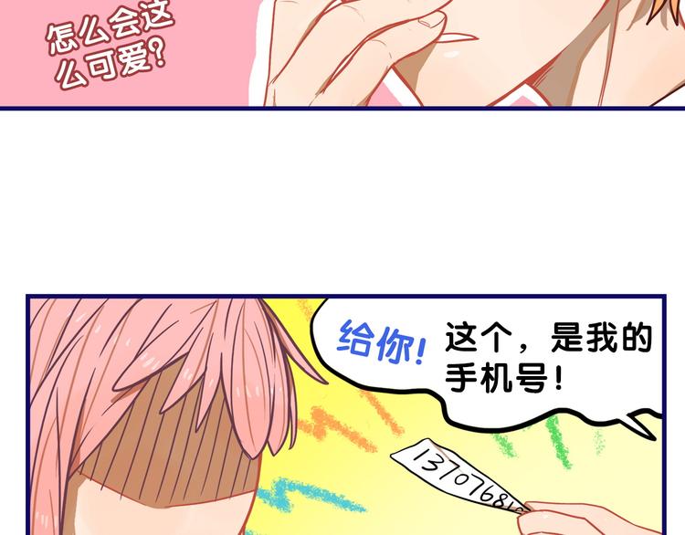 第7话  搞定！学长确实有一套64