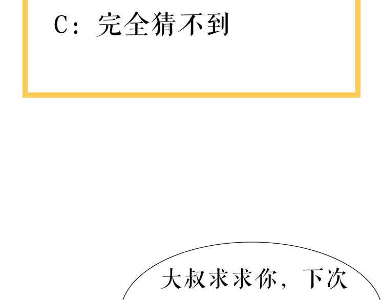 第1话  凑巧！发现学长的秘密123