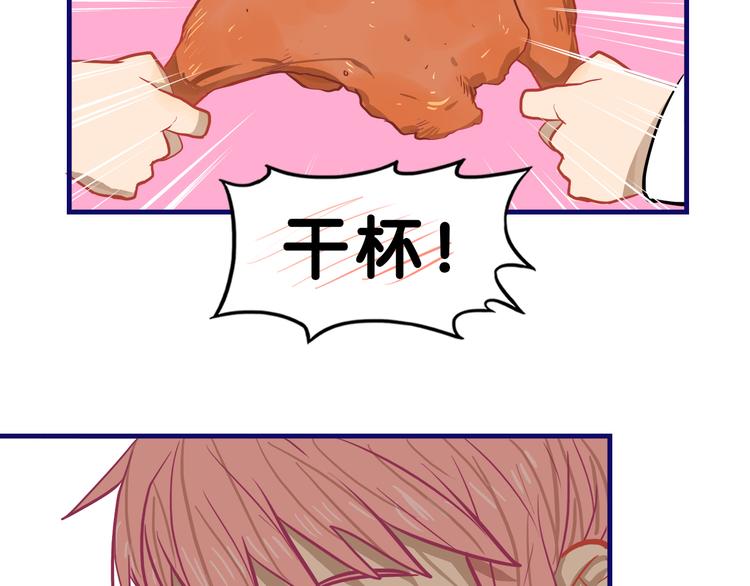 第23话 饭桶！饿死鬼导师登场47