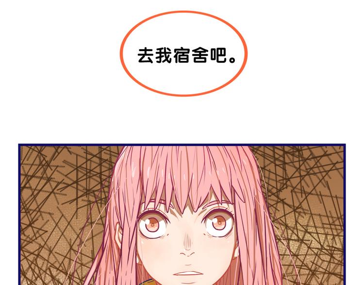 第4话  傻眼！学长闺房大起底21