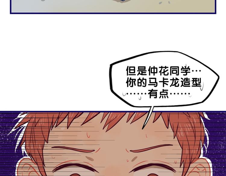 第24话 恶熏！彪悍少女的厨艺72
