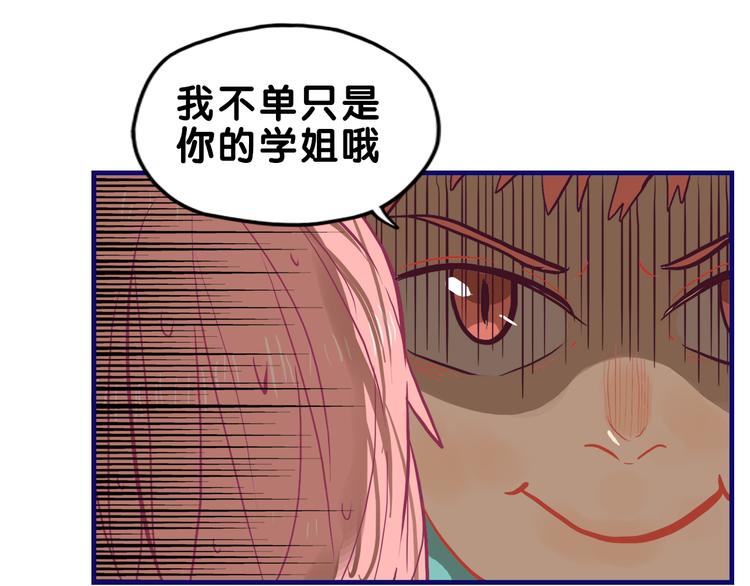 第23话 饭桶！饿死鬼导师登场53