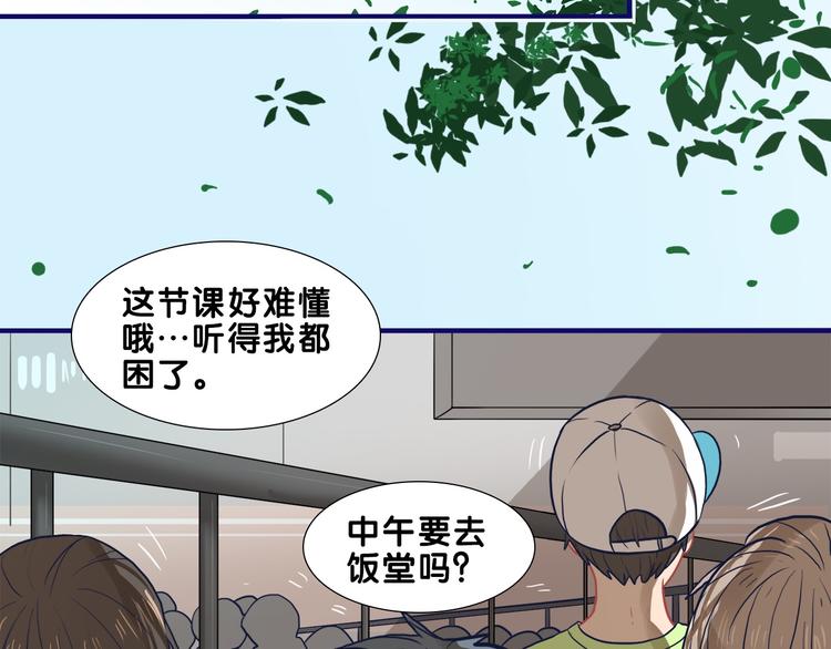 第23话 饭桶！饿死鬼导师登场20