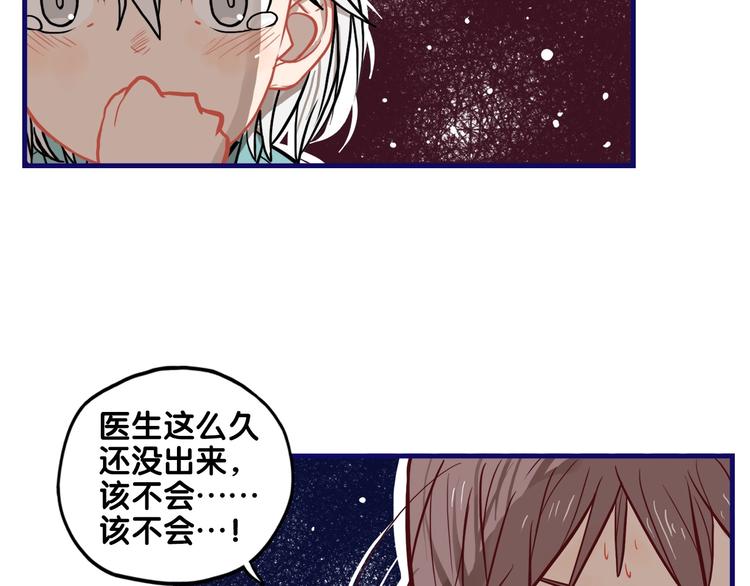 第27话 绝症！舅舅的狗血助攻10