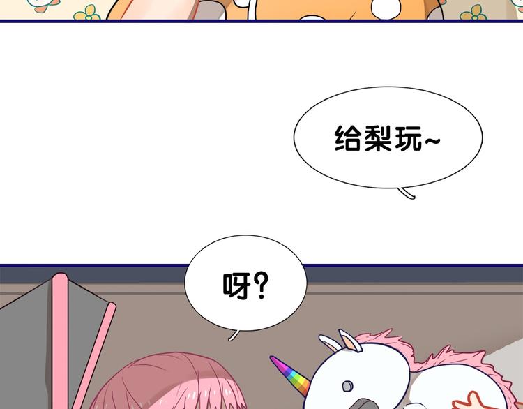第20话 尴尬！表白失败天了噜18