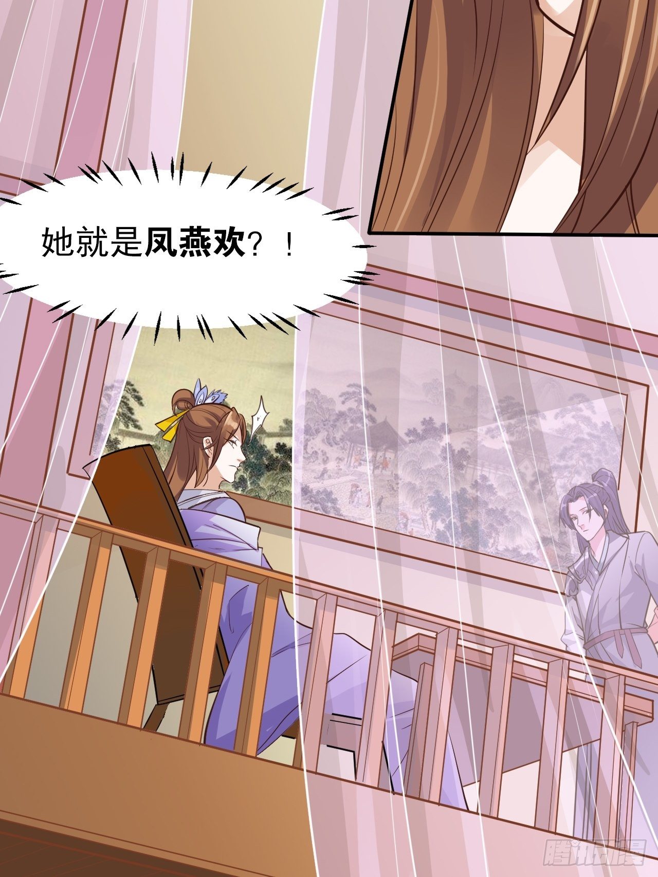 第15回 姑娘，我这把剑如何？29