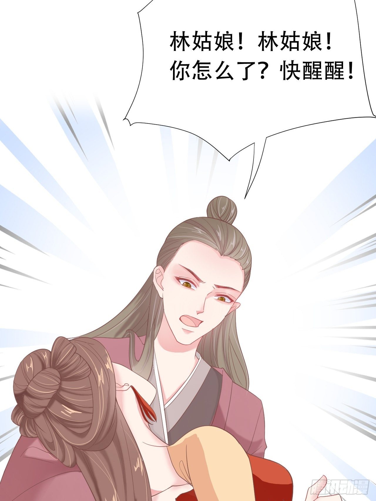 第10回 宿主系统！死亡倒计时57