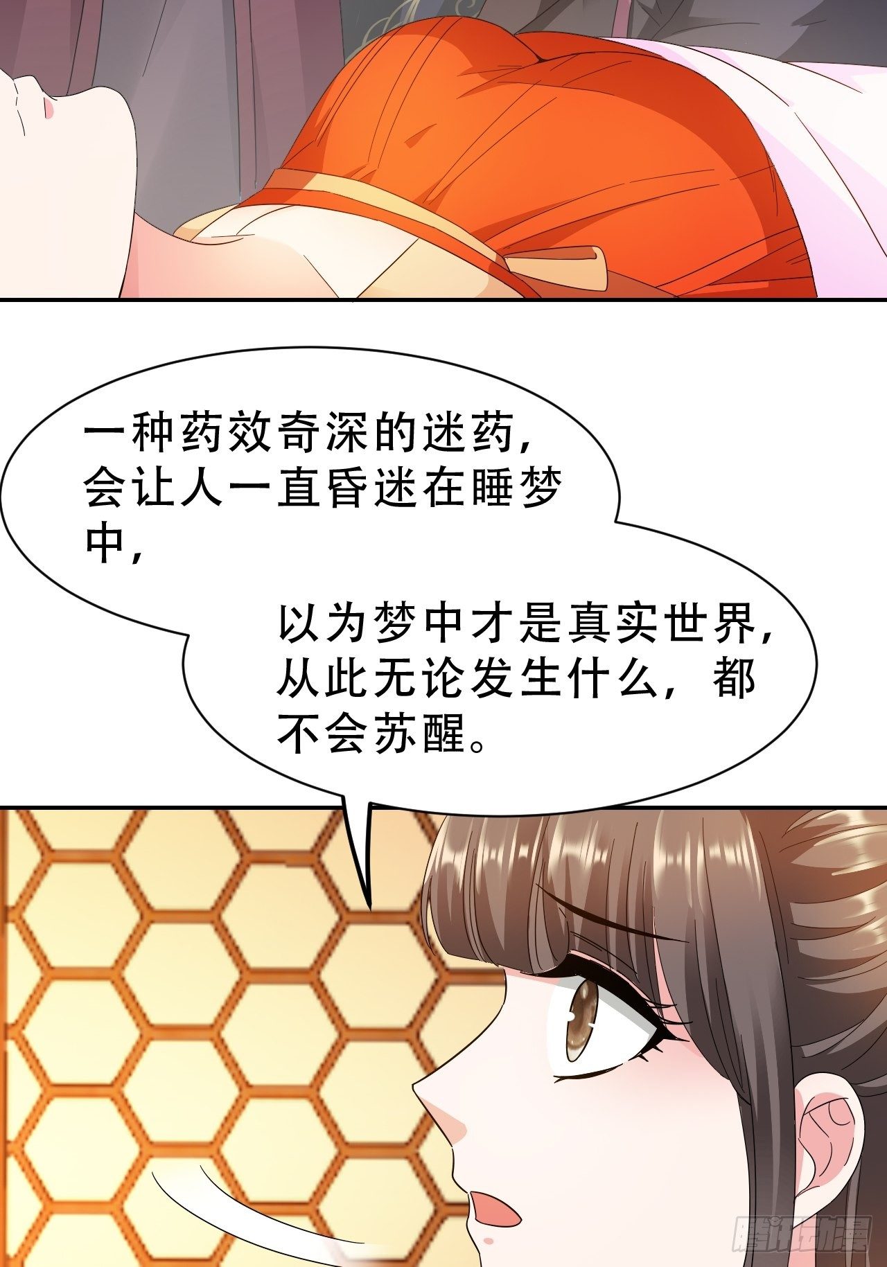 第17回 越来越不乖了15