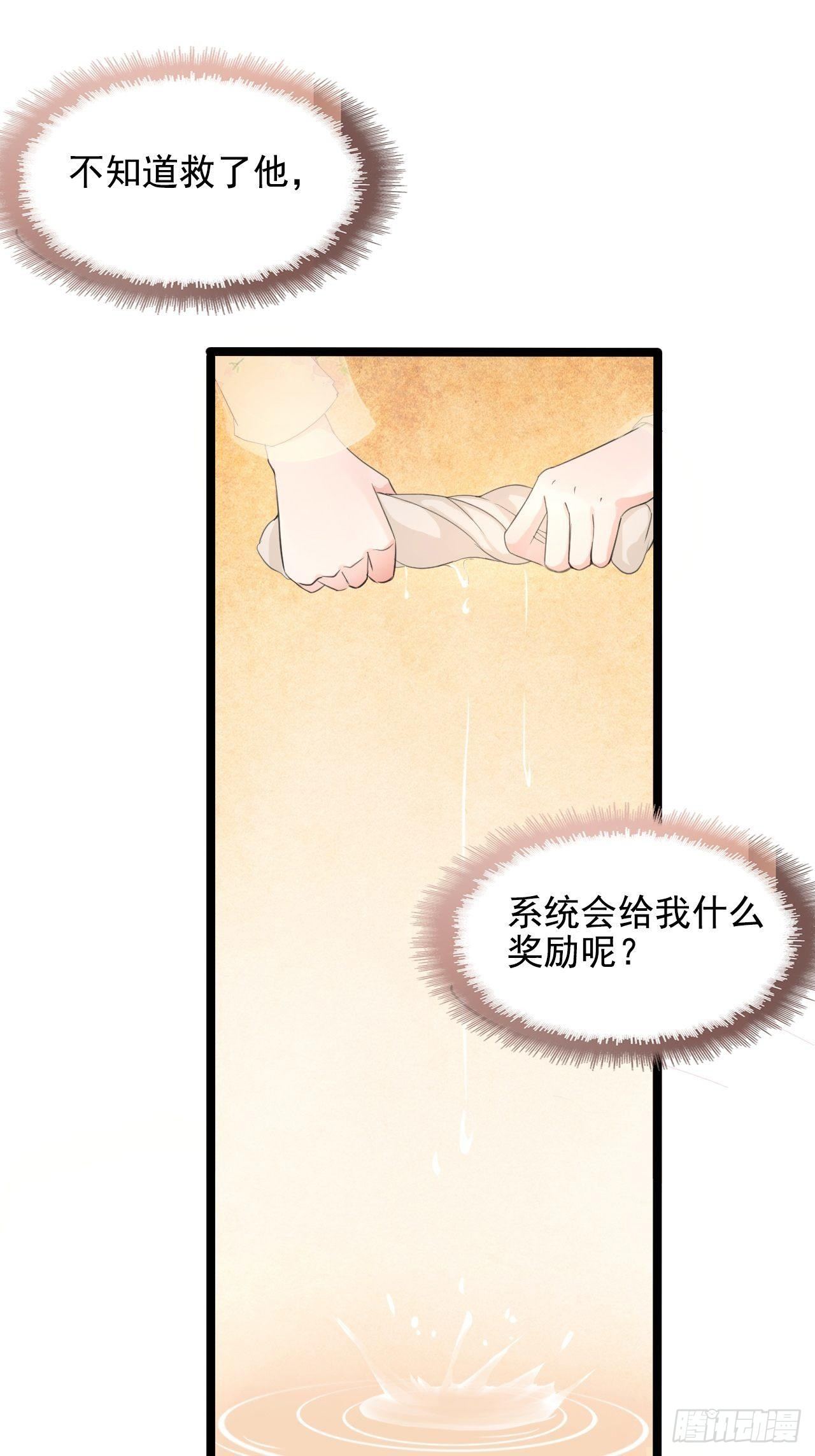 第1回 随身系统太坑了！35