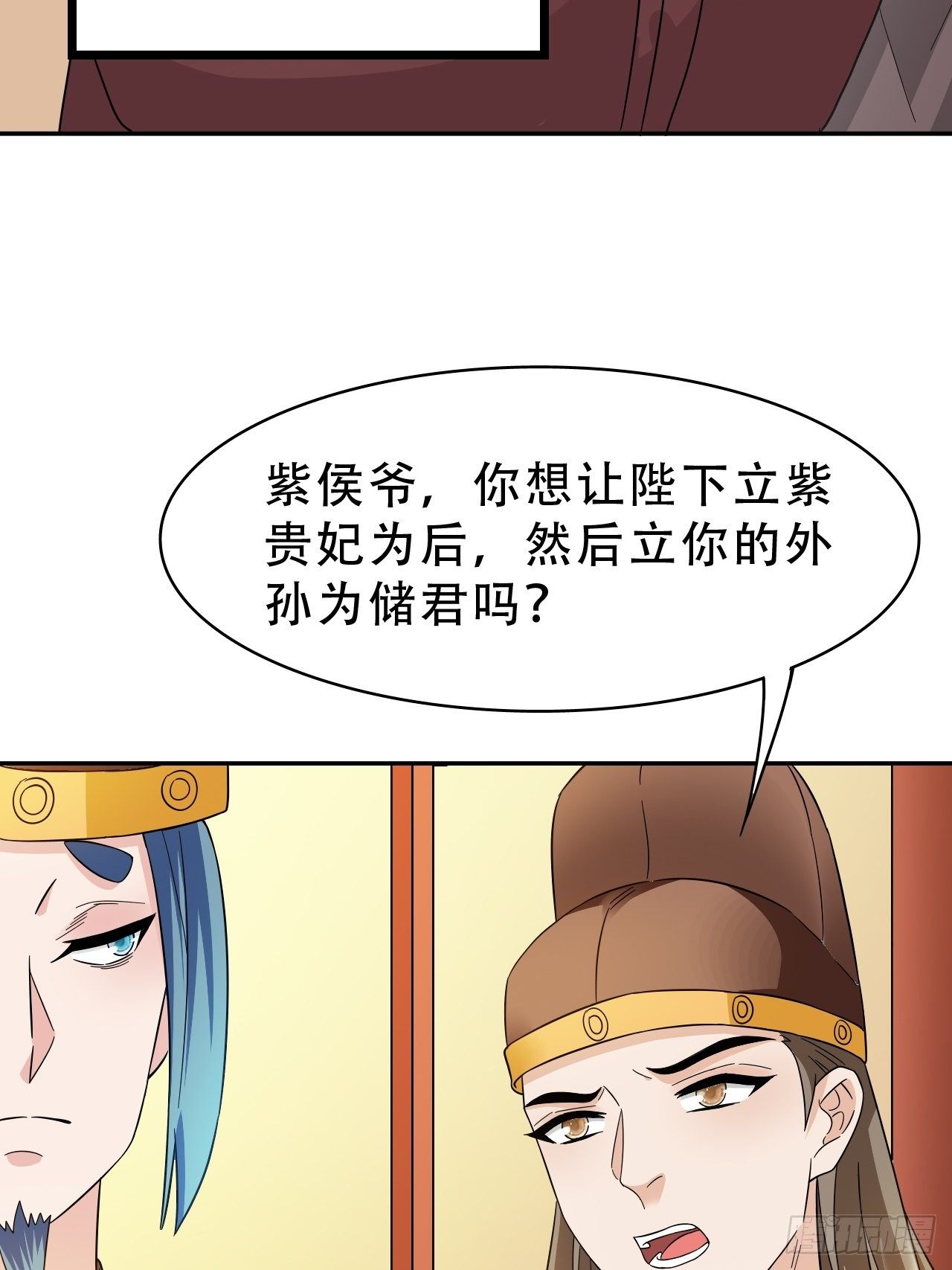 第17回 越来越不乖了45