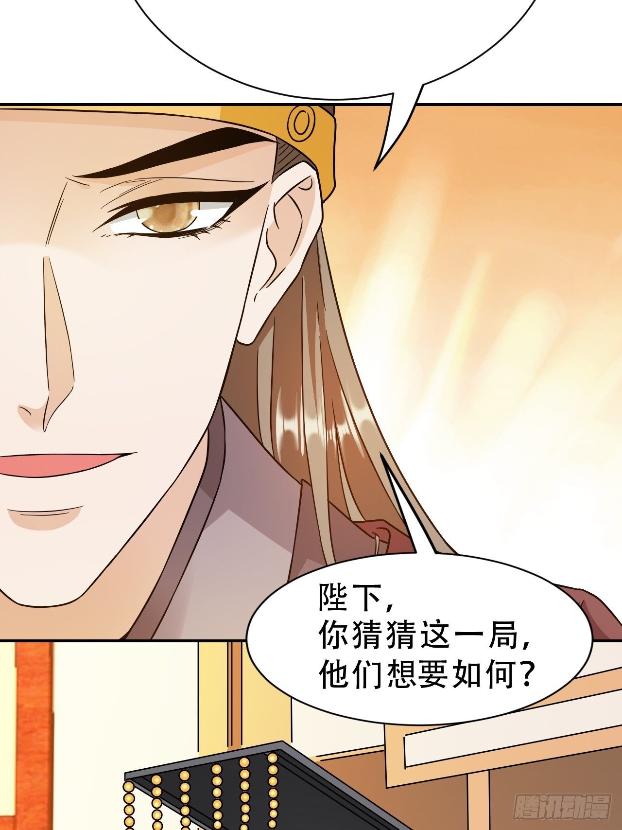 第19回 你是为了他吗21