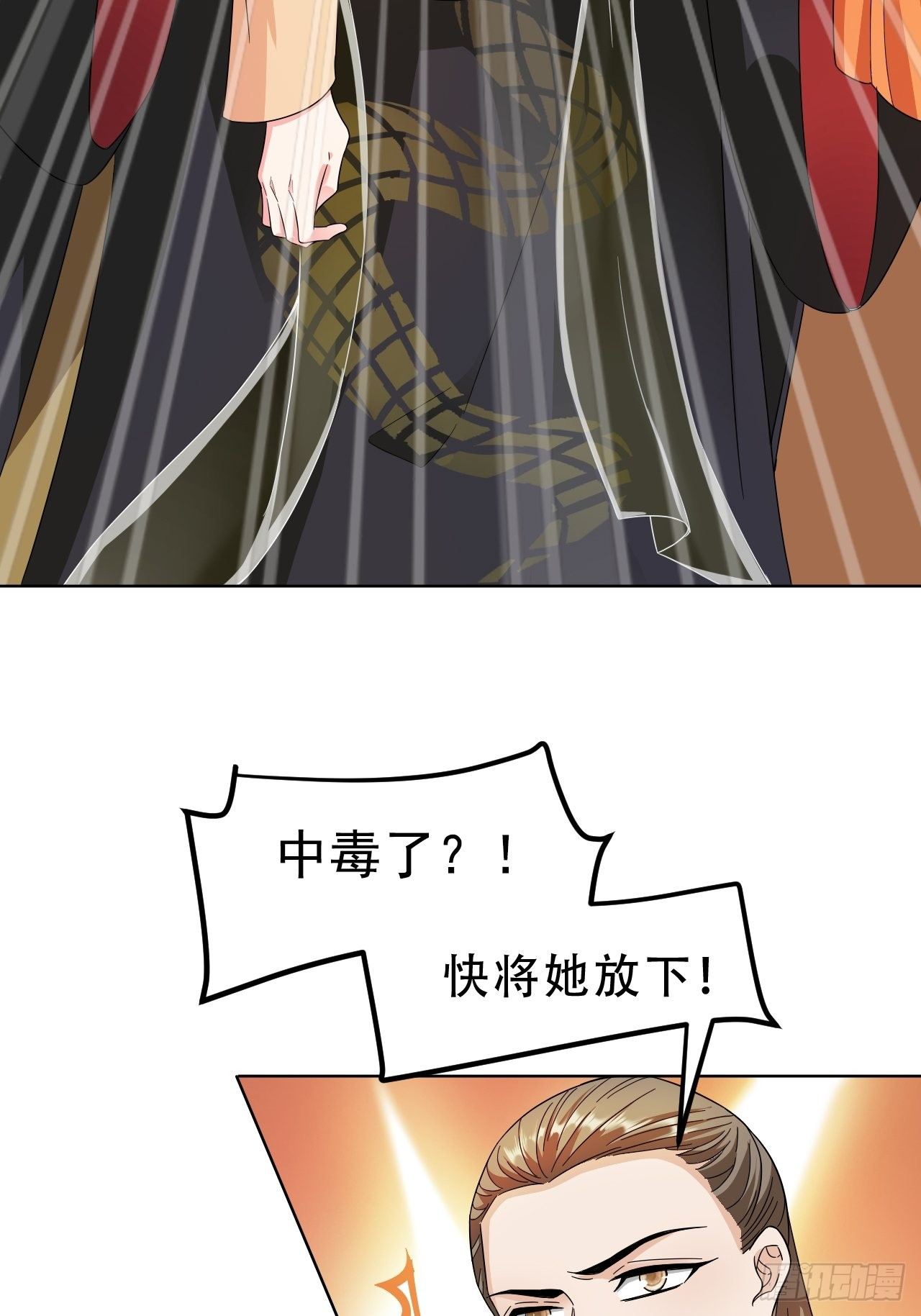 第17回 越来越不乖了9
