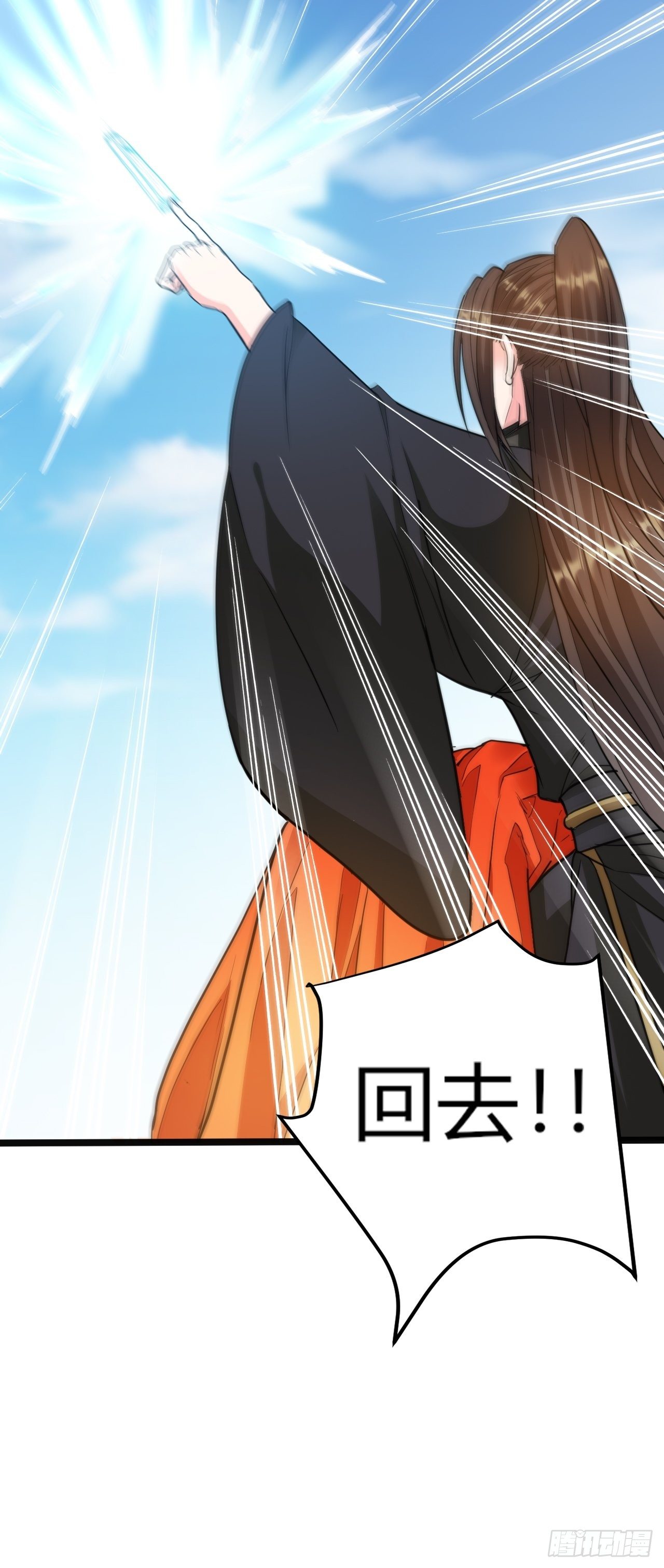 第16回 这公主，我要定了46