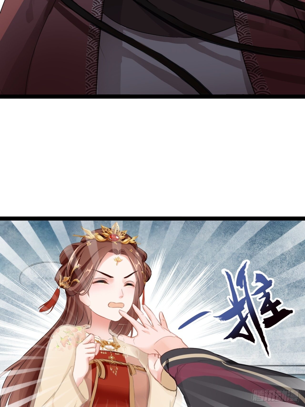 第6回 新任务，攻略王爷43