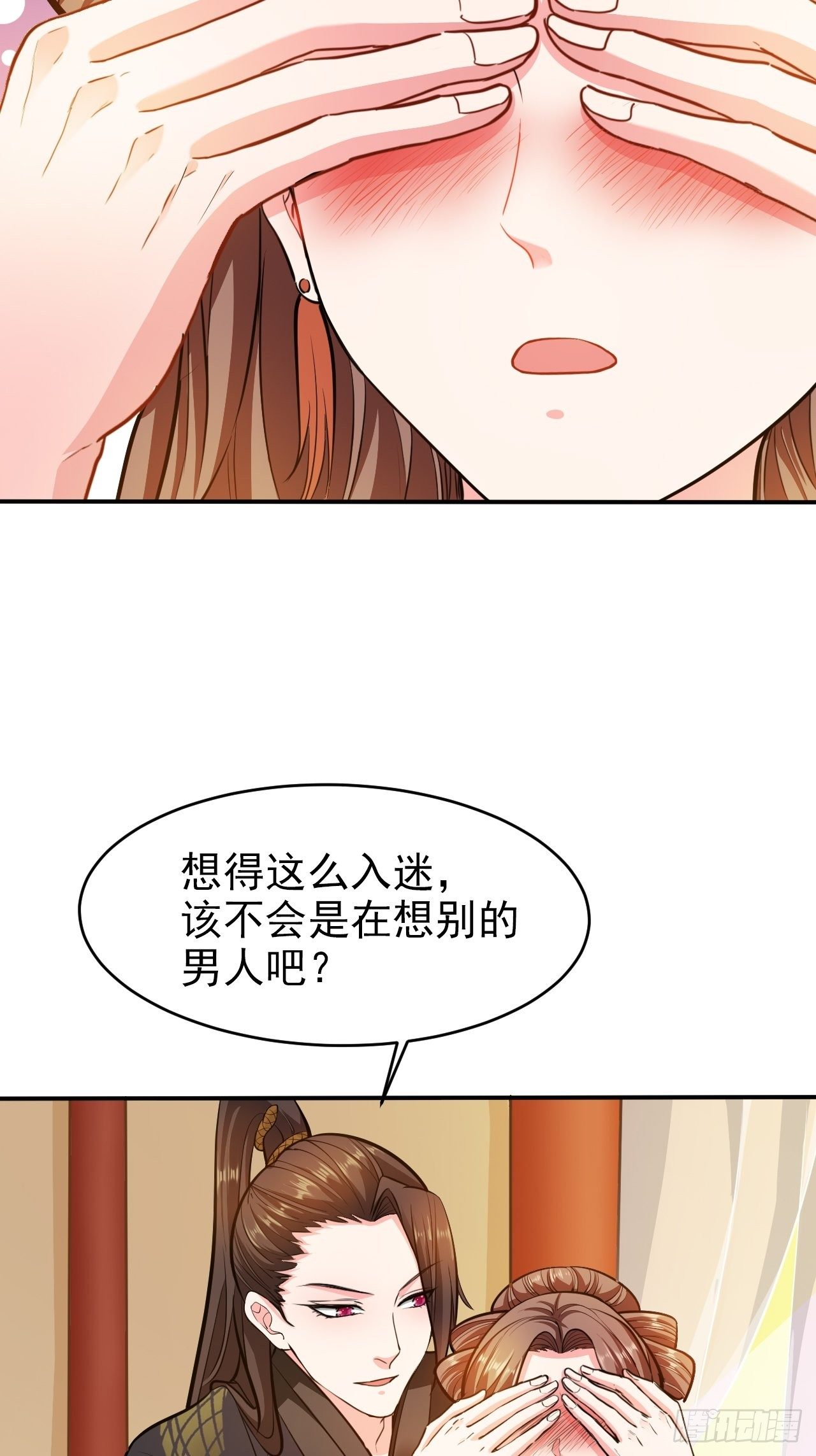 第14回 你知道我是谁吗？22