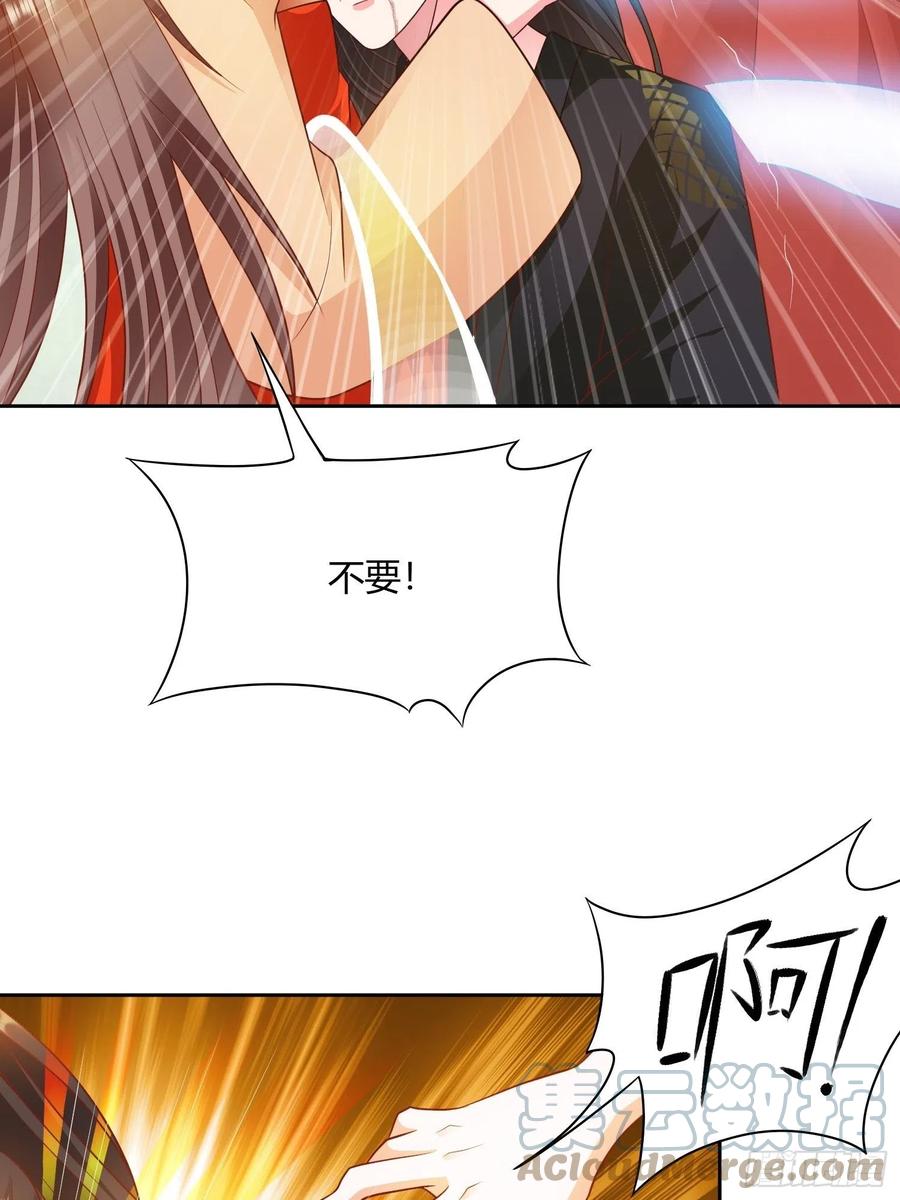 第32回 蛇王命悬一线4