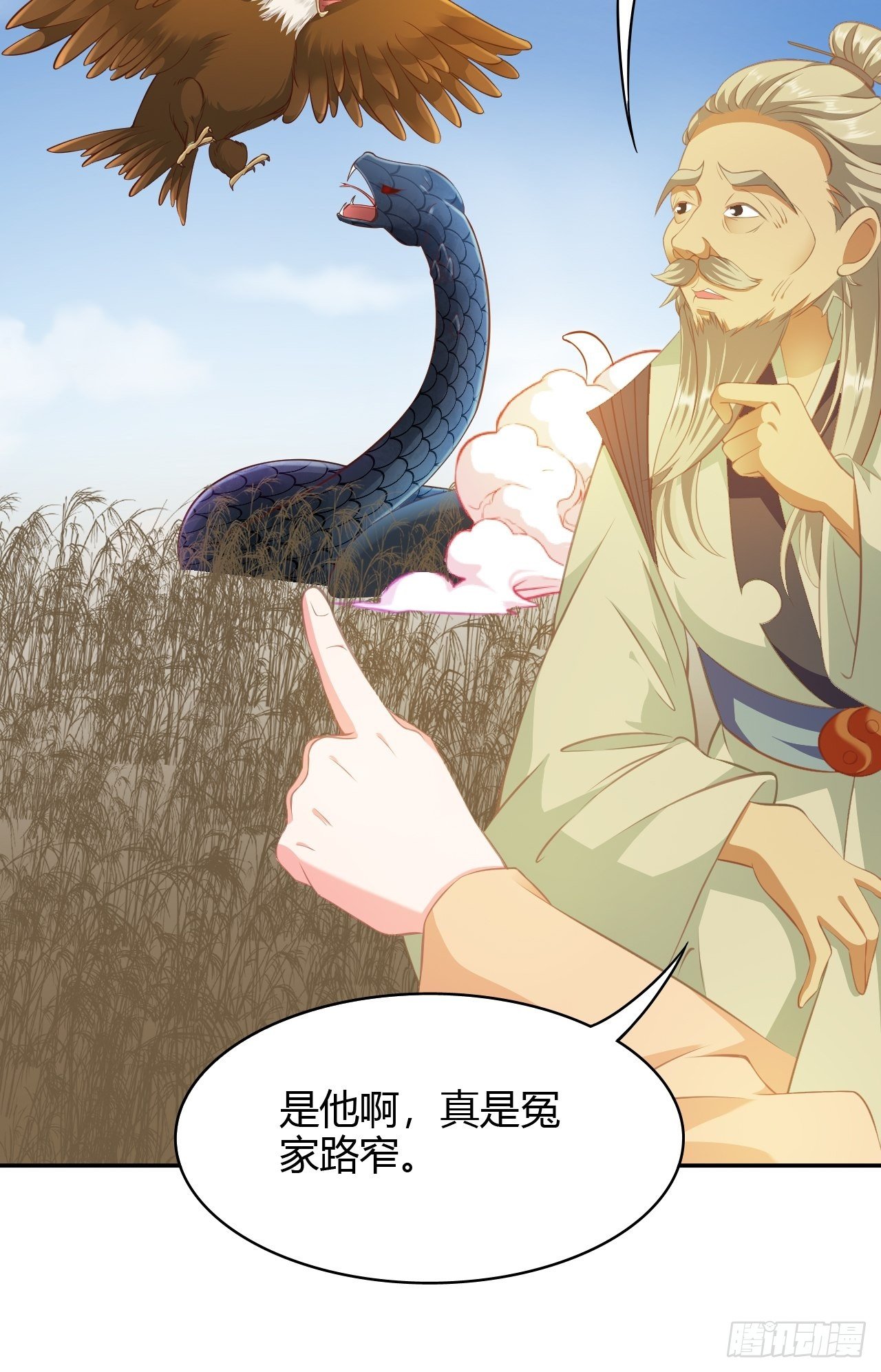 第26回 这一次，别想推开我12