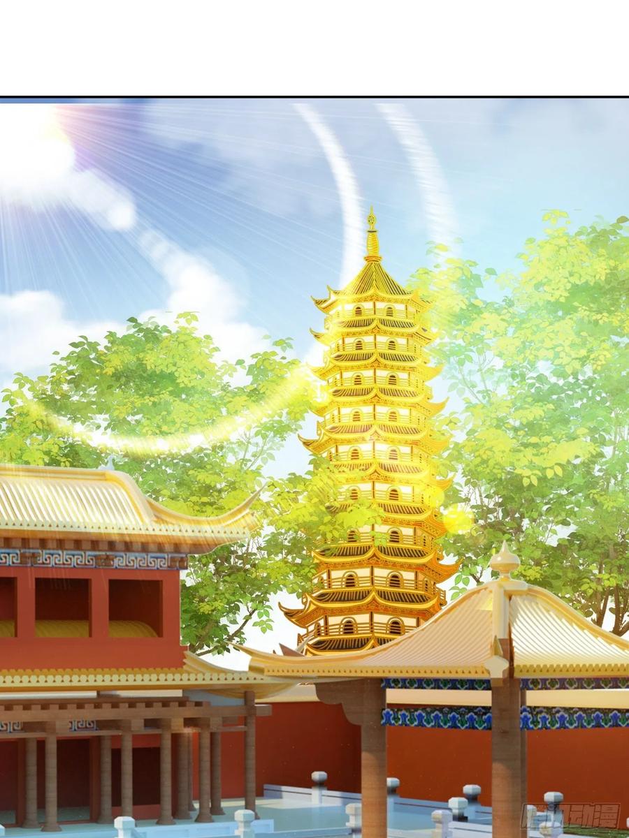 第33回 嫁给我1