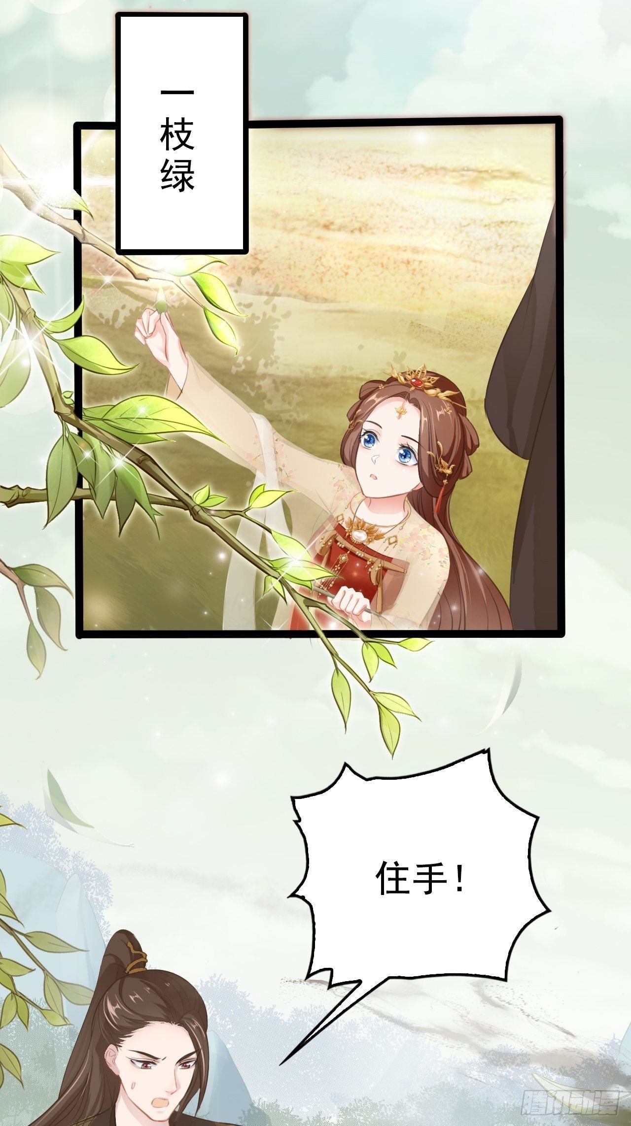 第3回 系统任务：攻略蛇王35