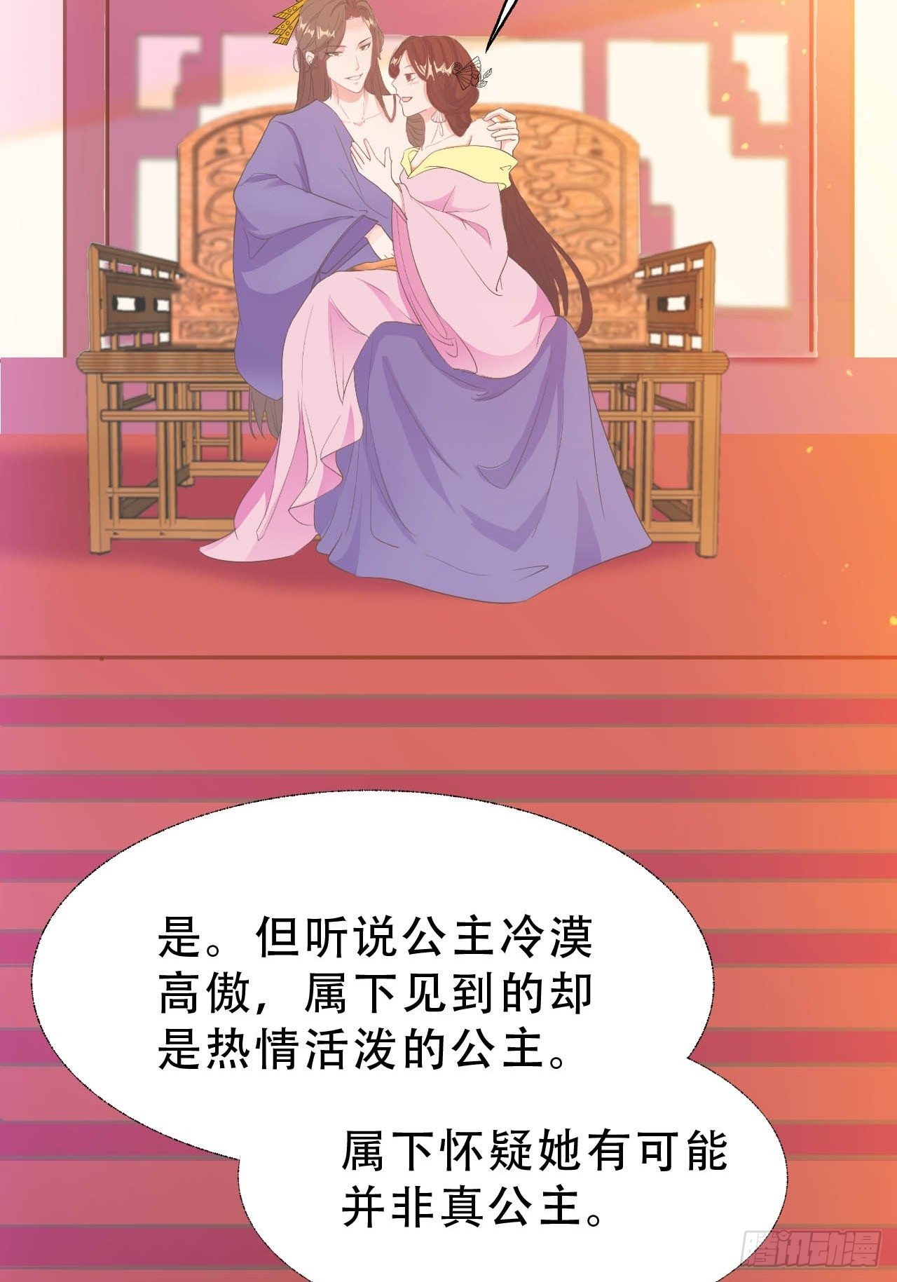 第9回 对他这样那样的20