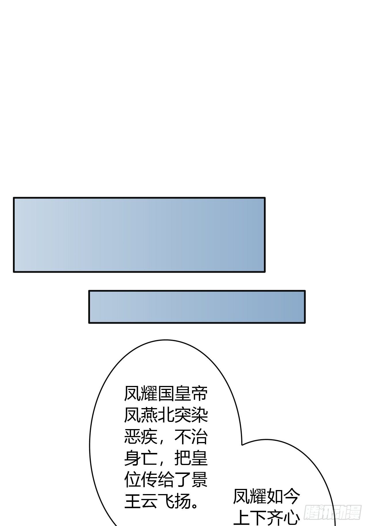 第30回 我答应她的要求22
