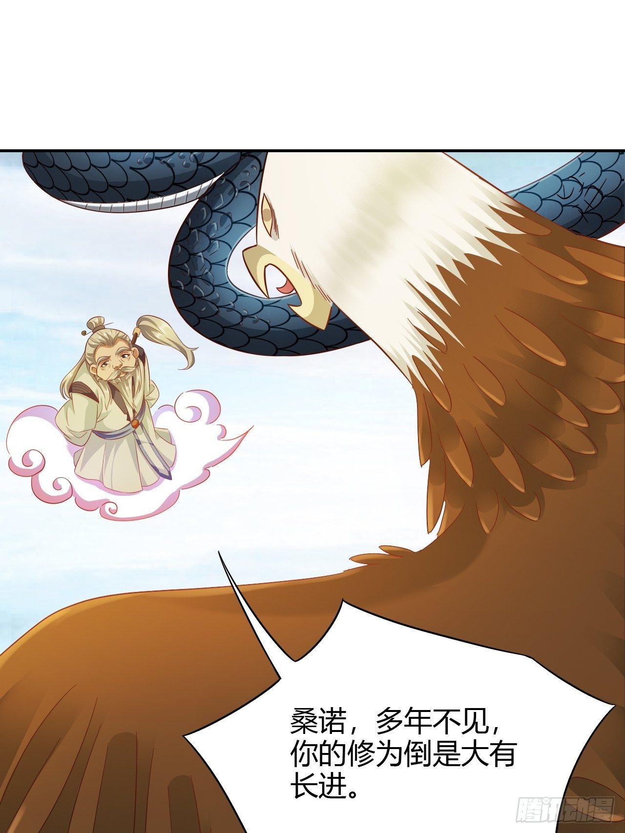 第26回 这一次，别想推开我15