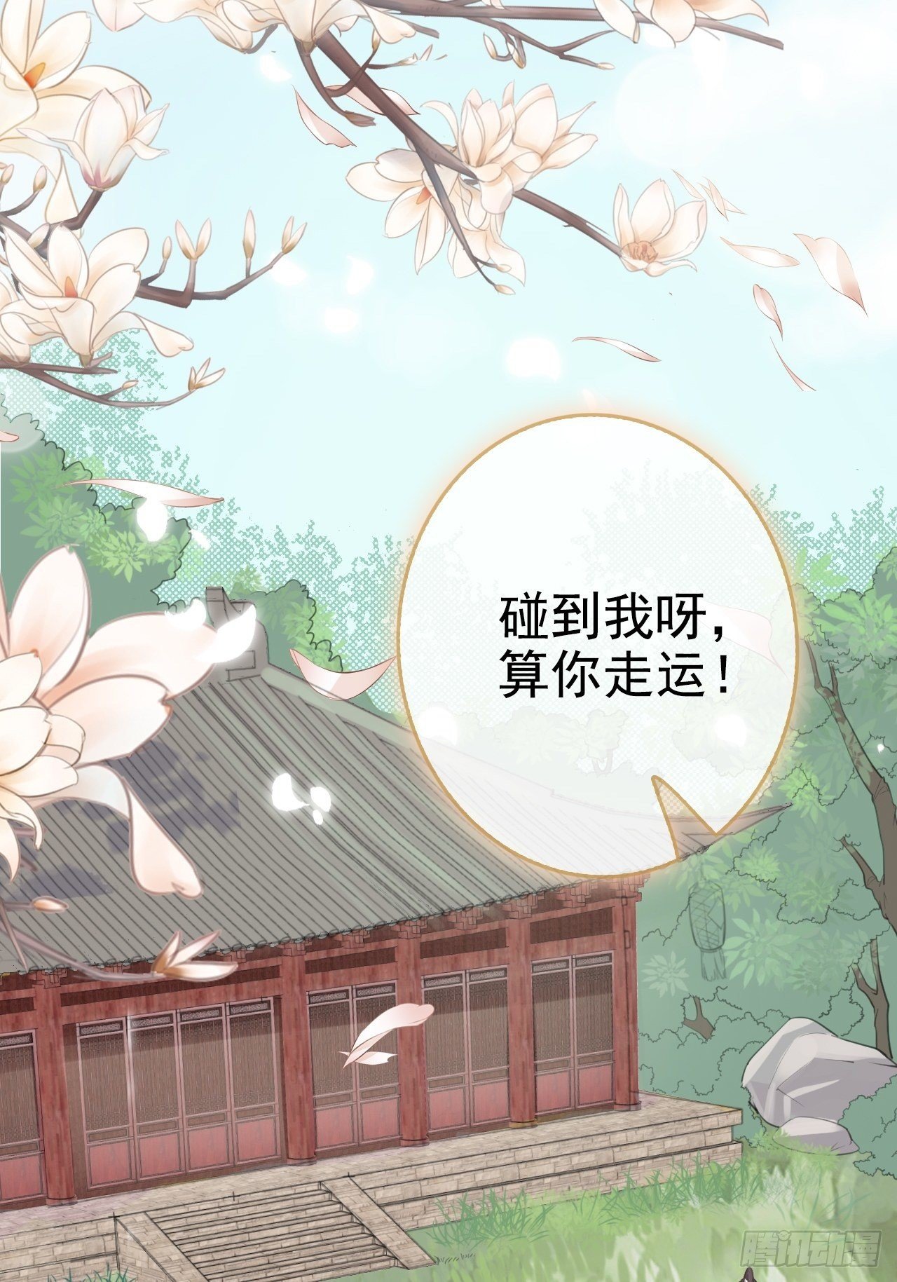 第1回 随身系统太坑了！29