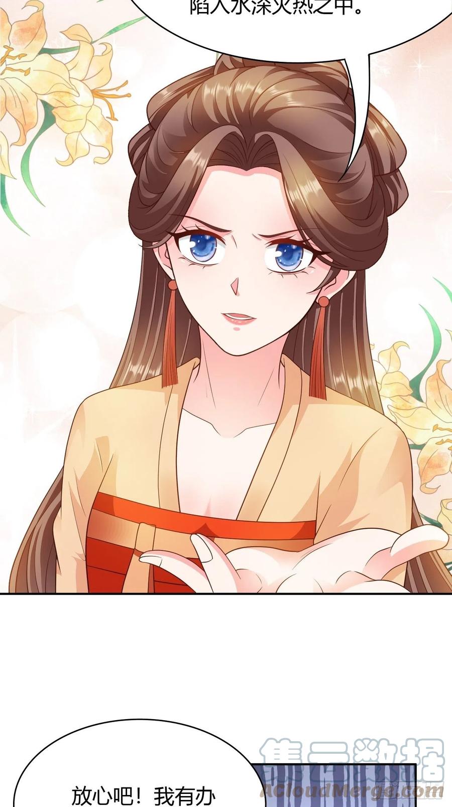 第33回 嫁给我20
