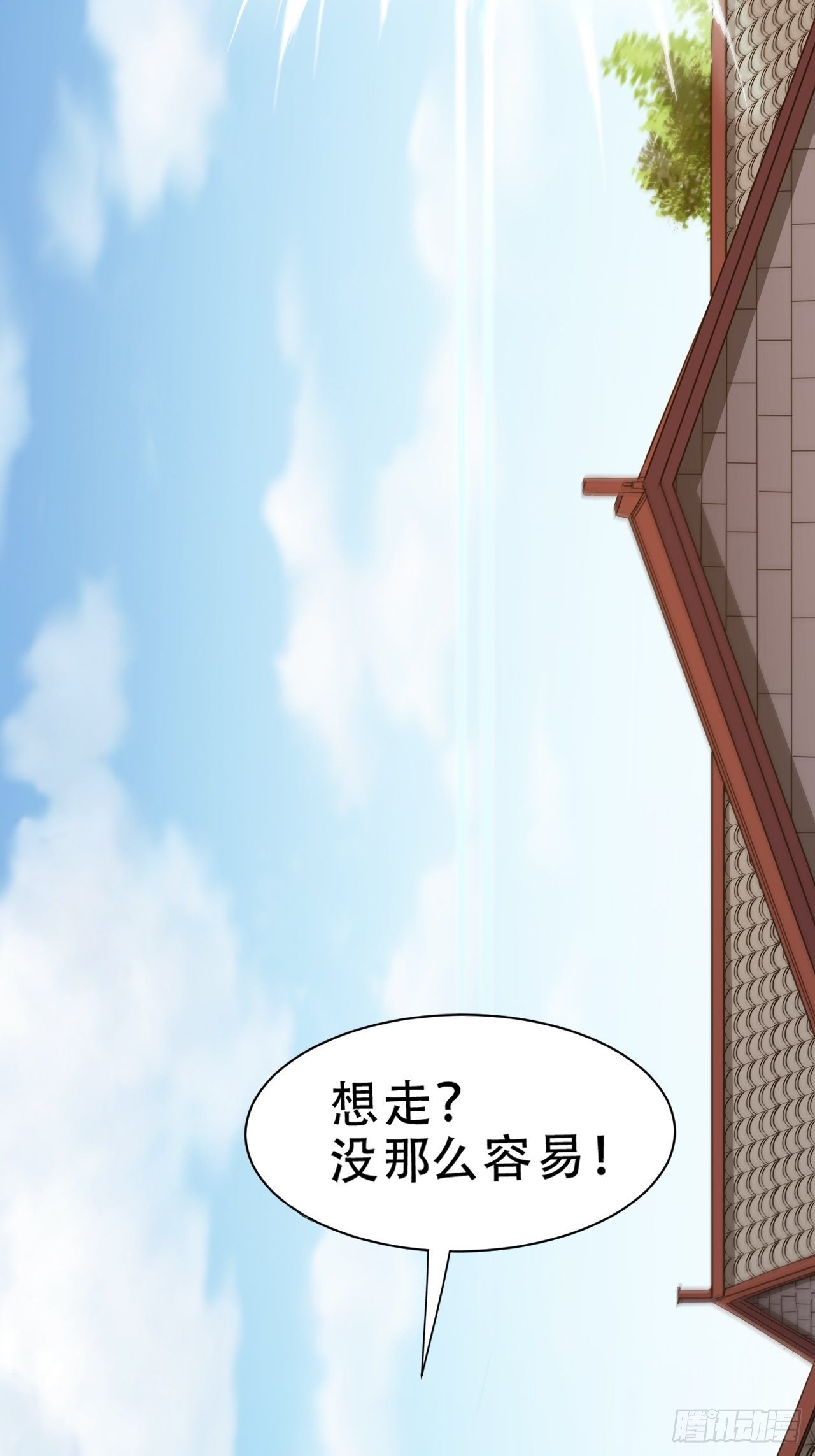 第16回 这公主，我要定了43