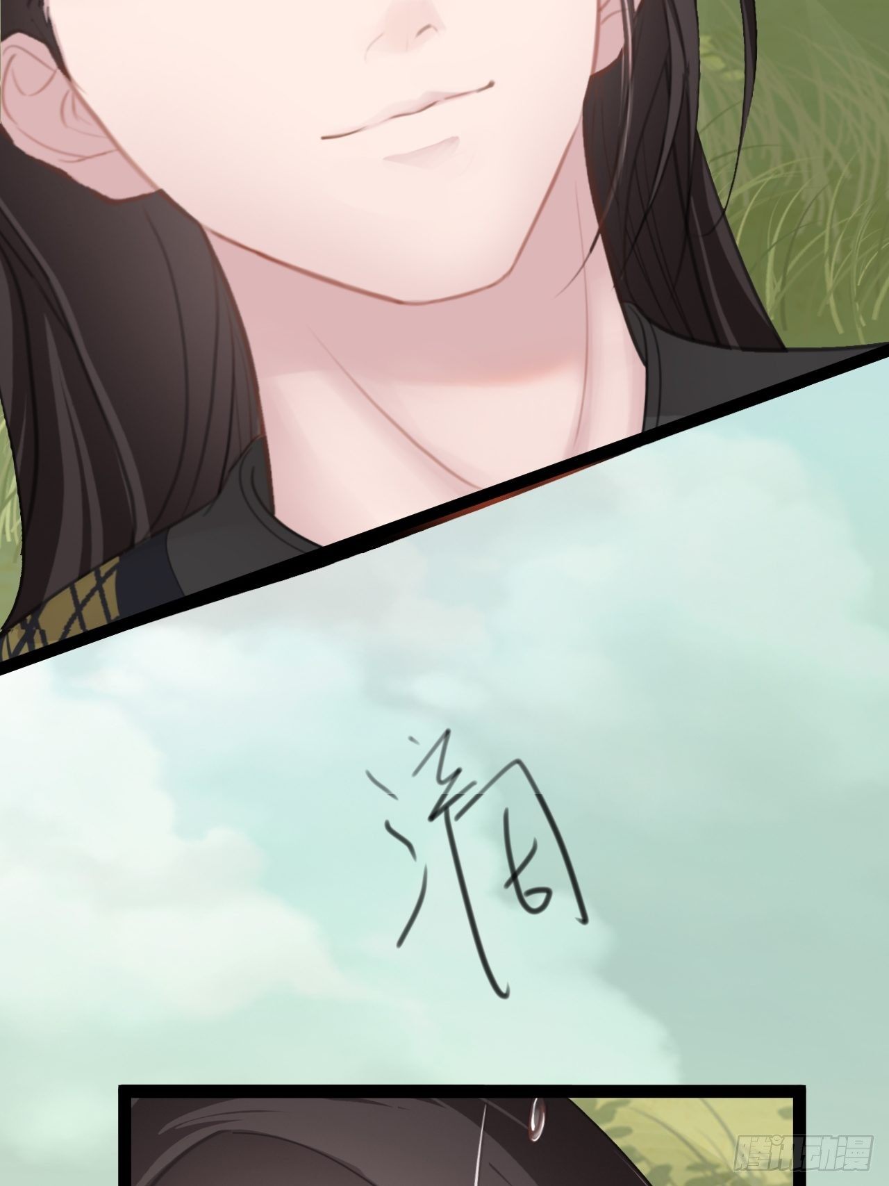 第5回 就让我来保护你吧31